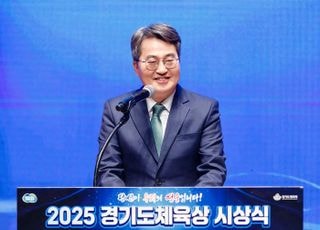 경기도, '경기도체육상 시상식'…대상에 육상선수 우상혁 수상