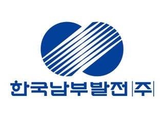 남부발전, 조직개편·인사발령 단행…친환경 재생에너지 전환에 집중