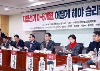 "지도부, 지선 공천권 내려놔라"…당심 70% 룰 비판 '점입가경'