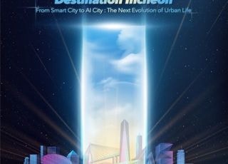 인천경제자유구역청 ‘2026 CES’서 AI 도시 비전 홍보…51개 기업 참여