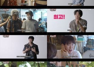 웃음으로 뛰는 심장…권상우 ‘하트맨’, 코미디 심박수 영상