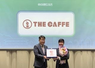 이랜드이츠 더카페, 서울형 상생 프랜차이즈 우수 가맹본부 선정