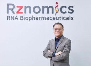 단국대 산단 자회사 알지노믹스, 연구실 창업 8년만에 코스닥 상장