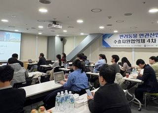 aT, ‘반려동물 연관산업 수출지원협의체’ 회의 개최