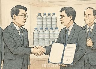 병입수돗물 페트병 재생원료 사용 확대…공공 수도사업자 협약