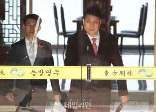 '中 비밀경찰 거점 의혹' 동방명주 대표, 관세 포탈 등 혐의로 1심서 징역형 집유