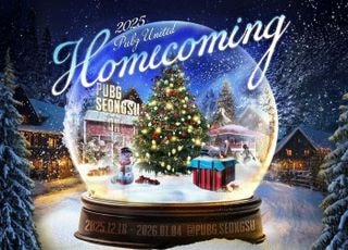 크래프톤, 펍지 성수서 팬 페스티벌 '펍지 유나이티드: 홈커밍' 개최