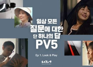 소상공인은 PV5 어떻게 쓸까?…기아, 특별 다큐멘터리 공개