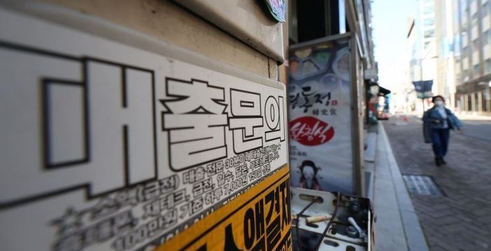 금융계급제 없다더니…저신용자는 아예 대출 문 밖으로 내몬 정부