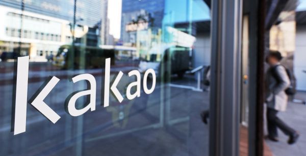 이틀 만에 또 "카카오 사옥에 폭발물 설치" 협박…경찰 수색 소동