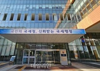 자녀세액공제·고향사랑기부금↑…올해 연말정산 달라지는 것