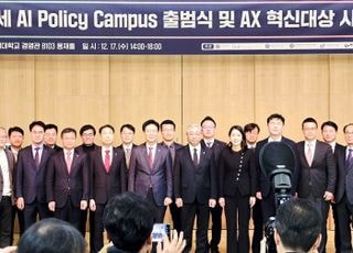 고용정보원, ‘공공부문 AX 혁신대상’ 대국민서비스 부문 대상