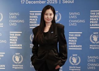 문소리, 유엔세계식량계획 WFP 친선대사로 임명