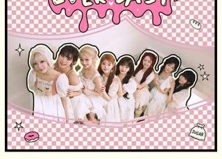 유니스, 데뷔 첫 미주 투어 개최…내년 1월부터 13개 도시 순회