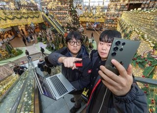 KT, 크리스마스·연말연시 통신망 집중관리 돌입