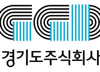 경기도주식회사, 5년 만에 흑자 전환…1100만원 흑자