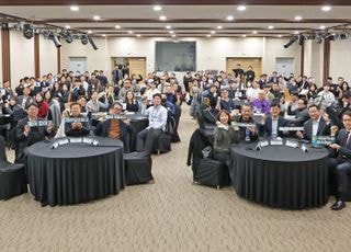 경과원, 경기스타트업협의회 본격 가동