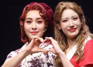 옥주현-홍금비, 함께 만든 하트