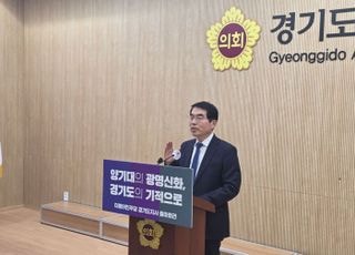 양기대 "광명의 성공신화 넘어 경기도의 대 변혁을 이루겠다"