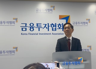신임 금투협회장 "환율 때문에 서학개미 투자말라? 부적절"