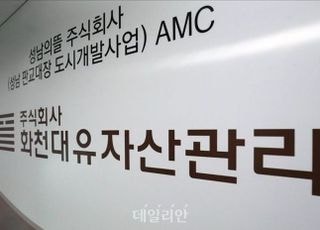 검찰이 포기한 '대장동' 항소심, 내년 1월 23일 시작