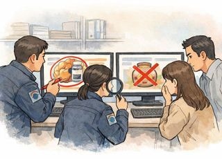 영양제인 줄 알았더니 일반식품…온라인 부당광고 280건 적발