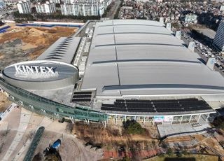 고양시, 킨텍스 옥상 태양광 발전시설 내년 1월부터 운영