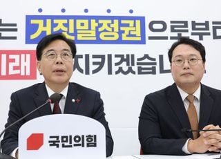 국민의힘·개혁신당, '통일교 특검' 공조 추가 논의 [데일리안 1분뉴스]