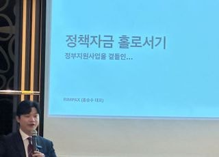 에이플러스에셋, 림팩스와 함께 안산시 소재 소상공인을 위한 ‘정책 자금’ 지원 교육 실시