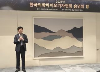 혜원의료재단 세종병원 박진식 이사장, '올해의 의료경영인' 선정