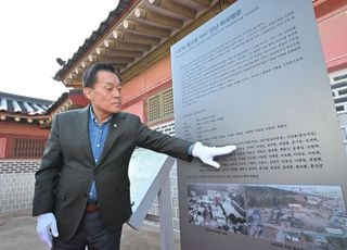 수원특례시, '다시 만난 수원 화성행궁' 발간 기념 토크콘서트 개최