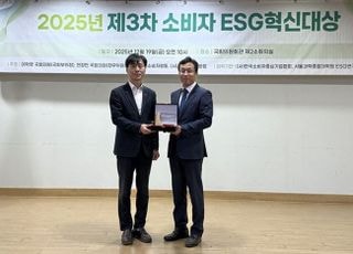 어항공단, 2년 연속 소비자 ESG 혁신대상 ‘환경혁신상’ 수상