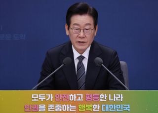李대통령, 법무부 향해 "가장 중요한 부처 중 하나"…어째서