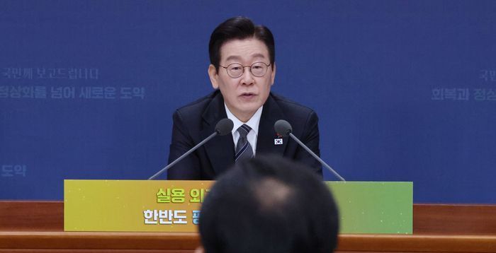 국민의힘, 李 '북한 노동신문' 개방 지시에 "경악스러운 수준"
