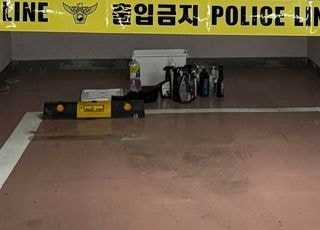 [속보] 마포구 아파트 지하주차장서 '폭발물' 적힌 상자…경찰특공대 출동