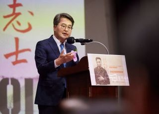 경기도, 안중근 유묵 ‘장탄일성 선조일본’ 첫 공개