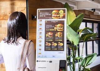 "日 식당에 LG 키오스크가?"…LG전자, 유센과 파트너십 맺고 키오스크 공급