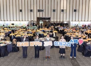 수원특례시, 청개구리 스펙(SPPEC) 페스티벌…교육공동체 1년 성과 공유