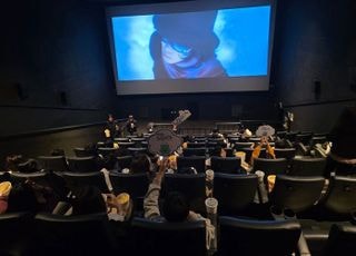 [용인 소식] 크리스마스 맞이 '드림시네마' 운영