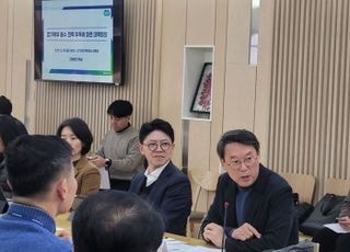 경기도, 경기북부 용수·전력 부족 문제 해결 위한 대책회의 개최