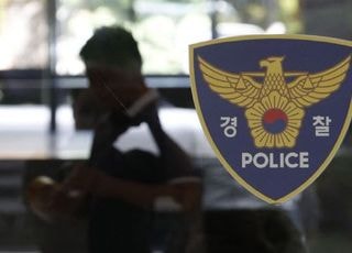 “보이는 사람 죽이겠다” 건설사 협박한 50대 남성 입건