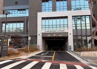 부천시, ‘소사역 환승 공영주차장’ 내년 1월 운영 개시