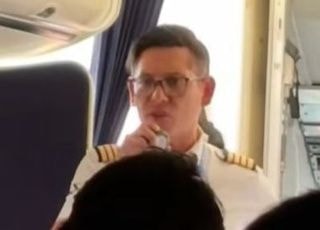 "밀린 임금 줄 때까지 안 뜬다" 이륙 거부한 기장