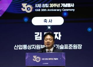 규제대응·주력산업·재생에너지·순환경제 등 탄소중립·녹색성장 표준화 전략 발표