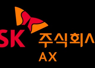 SK AX, '농협 상호금융 차세대 정보계 구축 사업' 착수