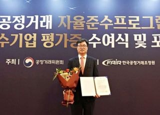 CJ대한통운, 공정위 CP 등급평가 우수기업 선정