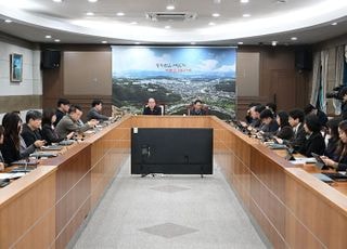 동두천시, 중장기발전종합계획 수립 용역 최종 보고회 개최