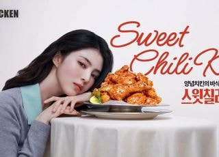 bhc, 신메뉴 ‘스윗칠리킹’ 출시 한 달 만에 40만 개 판매 돌파