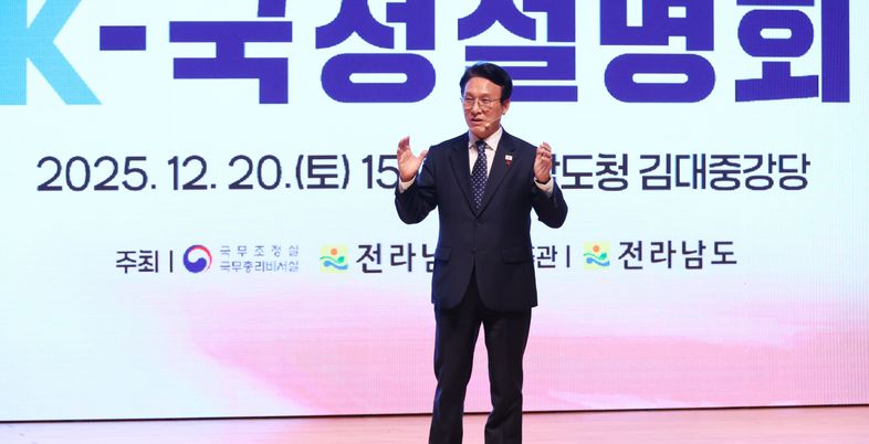 김민석 ‘5년은 짧다’ 발언에 “이재명 정권 장기집권 빌드업 의심”