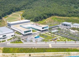 [화성 소식] 화성 함백산추모공원 화장로 5기 증설..일 80건 화장 가능